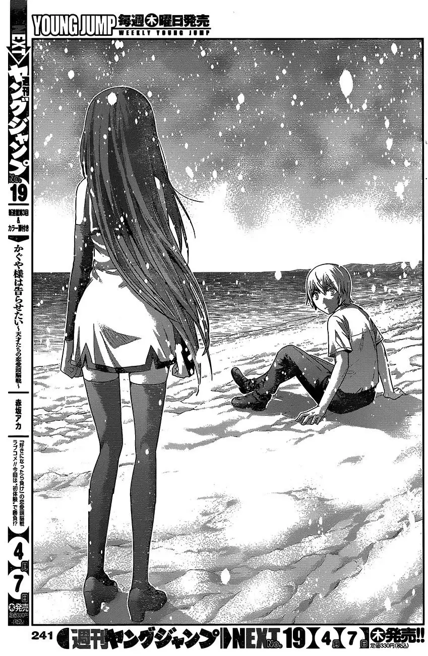 Gokukoku no Brynhildr Chapter 181 16